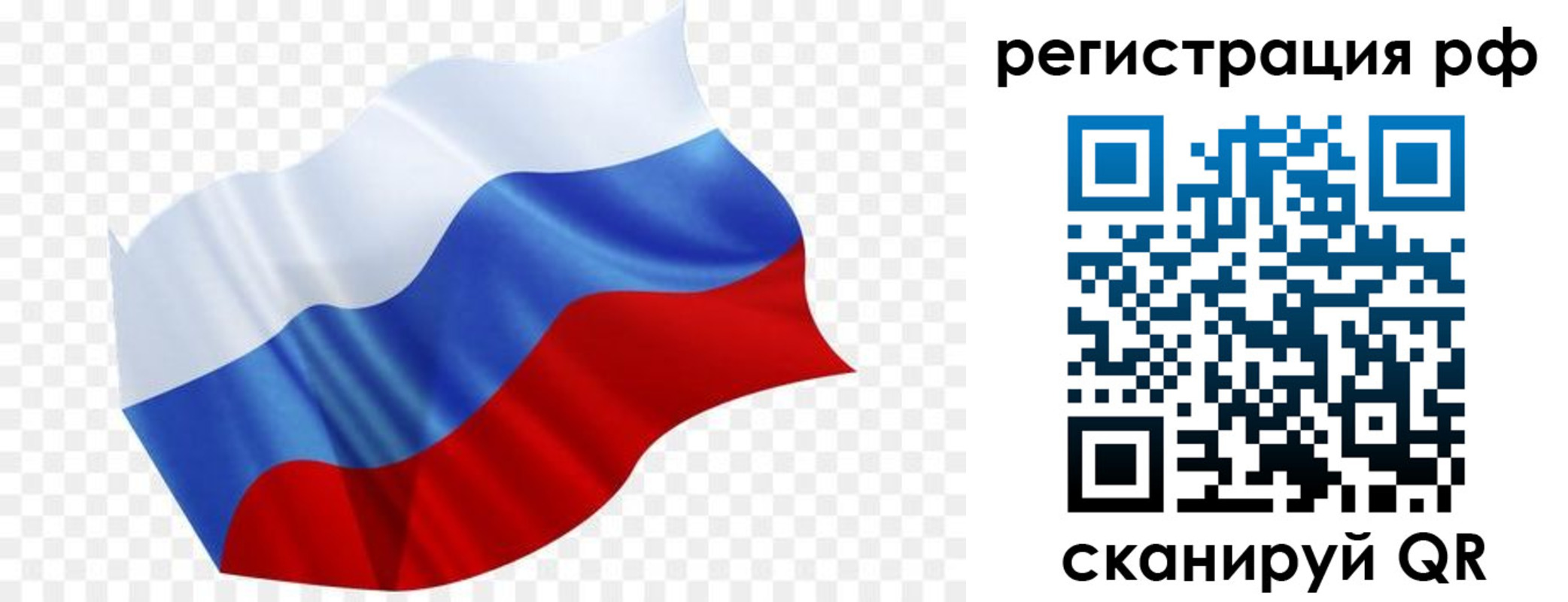 прописка поиск в Тулуне