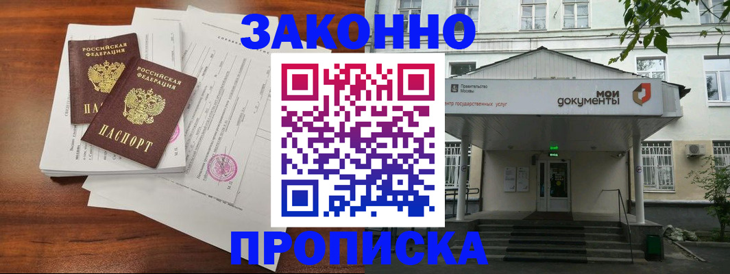 регистрация для дет. сада в Тулуне